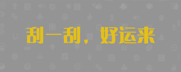 加拿大28,大数据,预测查询,加拿大28,在线预测